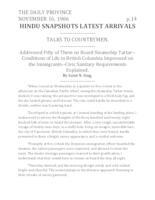 Hindu Snapshots Latest Arrivals Hindu Snapshots Latest Arrivals