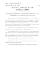 Hindu Charged with Blackmailing Hindu Charged with Blackmailing