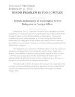 Hindu problem is too complex Hindu problem is too complex