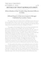 Details of that Komagata riot Details of that Komagata riot