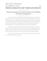 Mewa Singh to be tried on Friday Mewa Singh to be tried on Friday