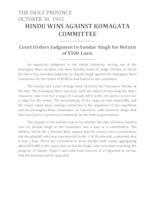 Hindu wins against Komagata committee Hindu wins against Komagata committee
