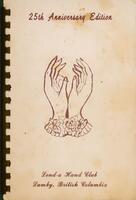 25th anniversary edition